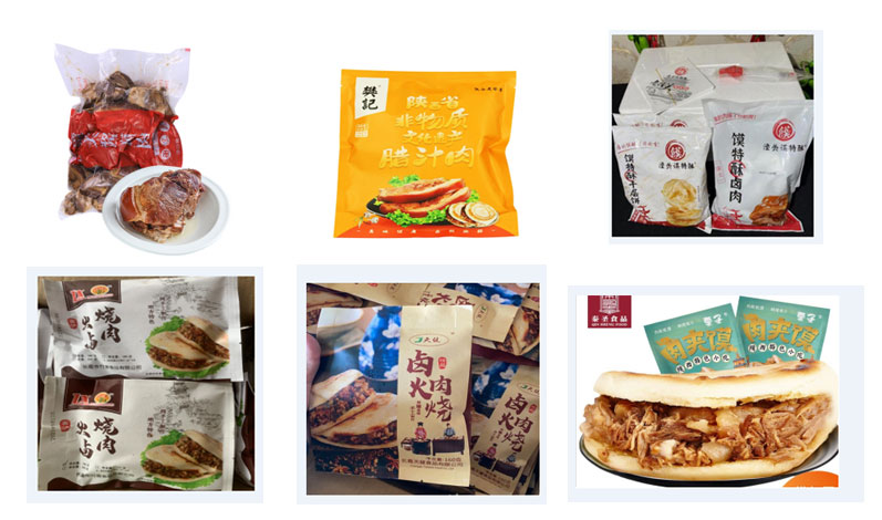 RL-GD8-200R鹵肉肉夾饃包裝機(jī)樣品