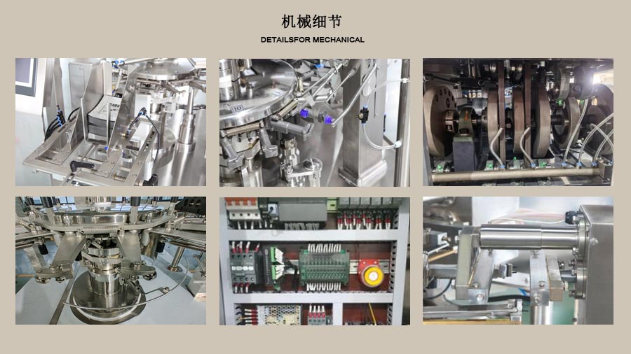RL-GD8-320R佛跳墻湯料全自動包裝機配套設備