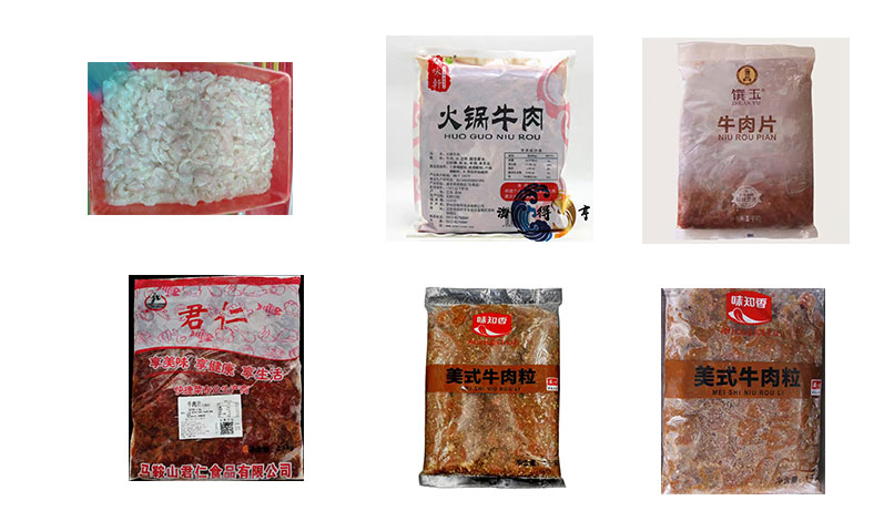 RL-GD8-200R生魚片、牛肉片包裝機樣品